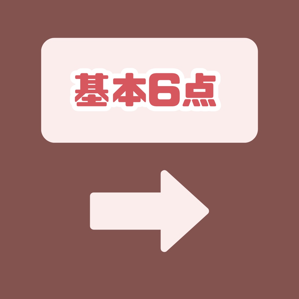 【IRIAM】一点限定! 雅やかな鬼娘のような女の子 立ち絵・SD含むデビュー豪華10点セット