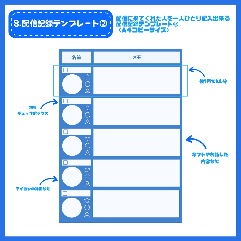 【IRIAM】一点限定! スポーティな男の子 立ち絵・SD含むデビュー豪華10点セット