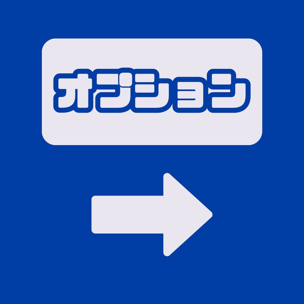 【IRIAM】一点限定! スポーティな男の子 立ち絵・SD含むデビュー豪華10点セット