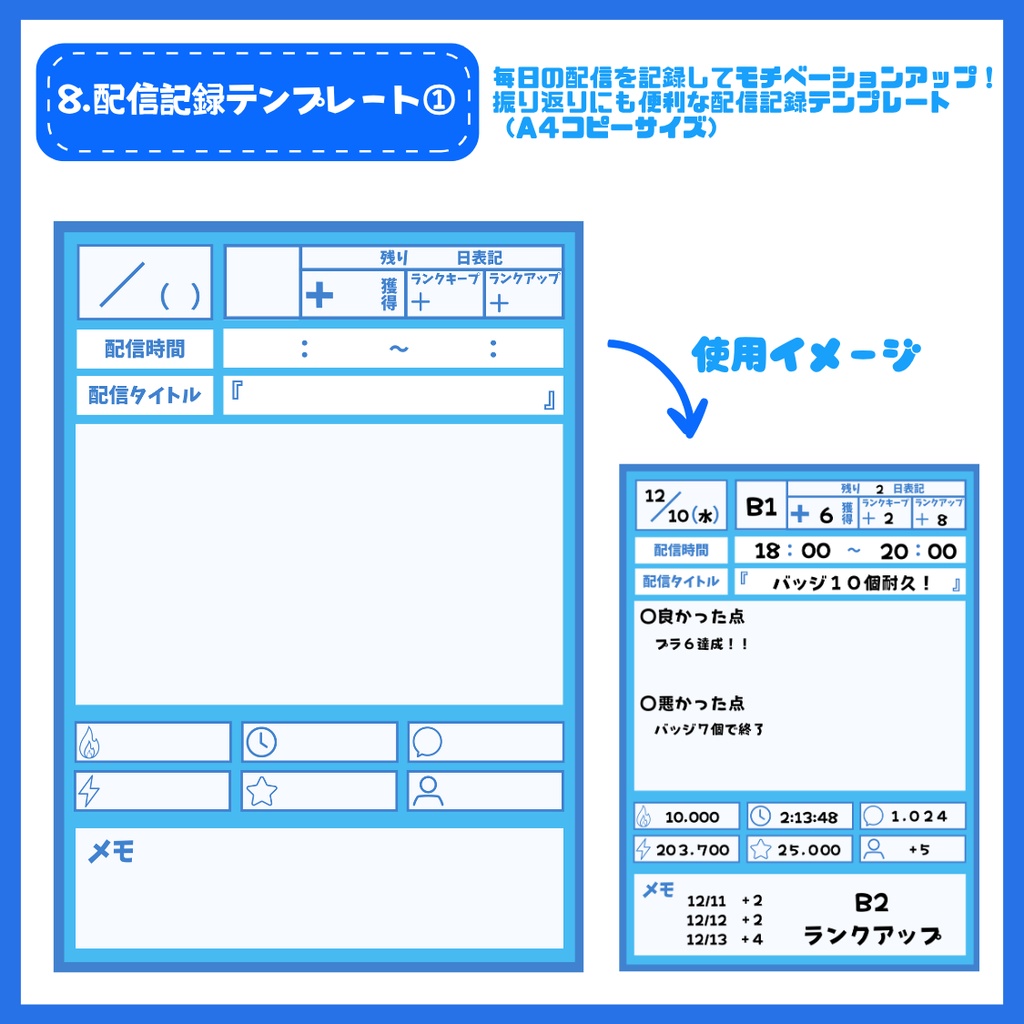 【IRIAM】一点限定! スポーティな男の子 立ち絵・SD含むデビュー豪華10点セット