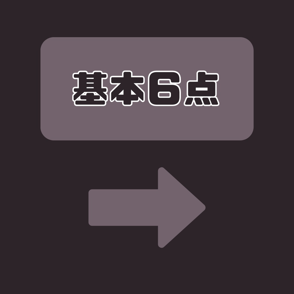 【IRIAM】一点限定! 黒いドレスの女の子 立ち絵・SD含むデビュー豪華10点セット