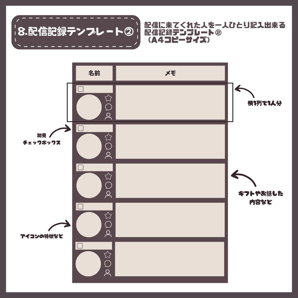 【IRIAM】一点限定! 黒いドレスの女の子 立ち絵・SD含むデビュー豪華10点セット