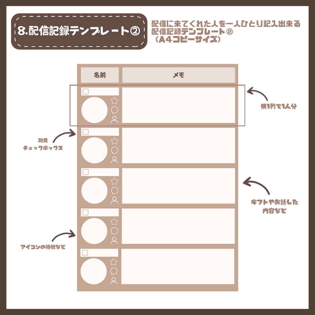 【IRIAM】一点限定! 冬を迎える男の子 立ち絵・SD含むデビュー豪華10点セット