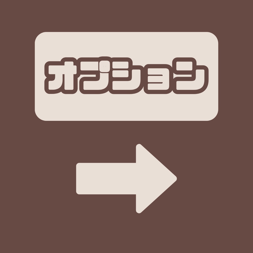 【IRIAM】一点限定! 冬を迎える男の子 立ち絵・SD含むデビュー豪華10点セット