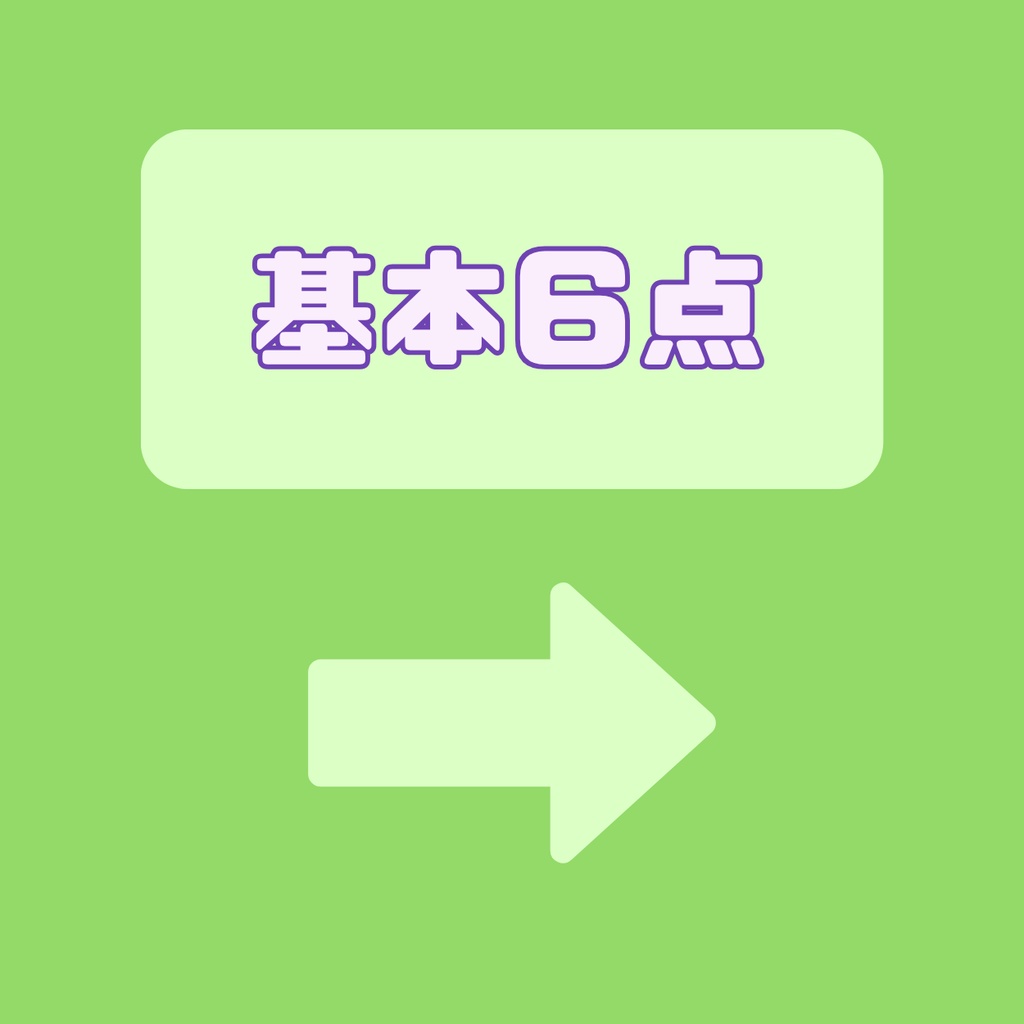 【IRIAM】一点限定! 緑色の爽やかな女の子 立ち絵・SD含むデビュー豪華10点セット