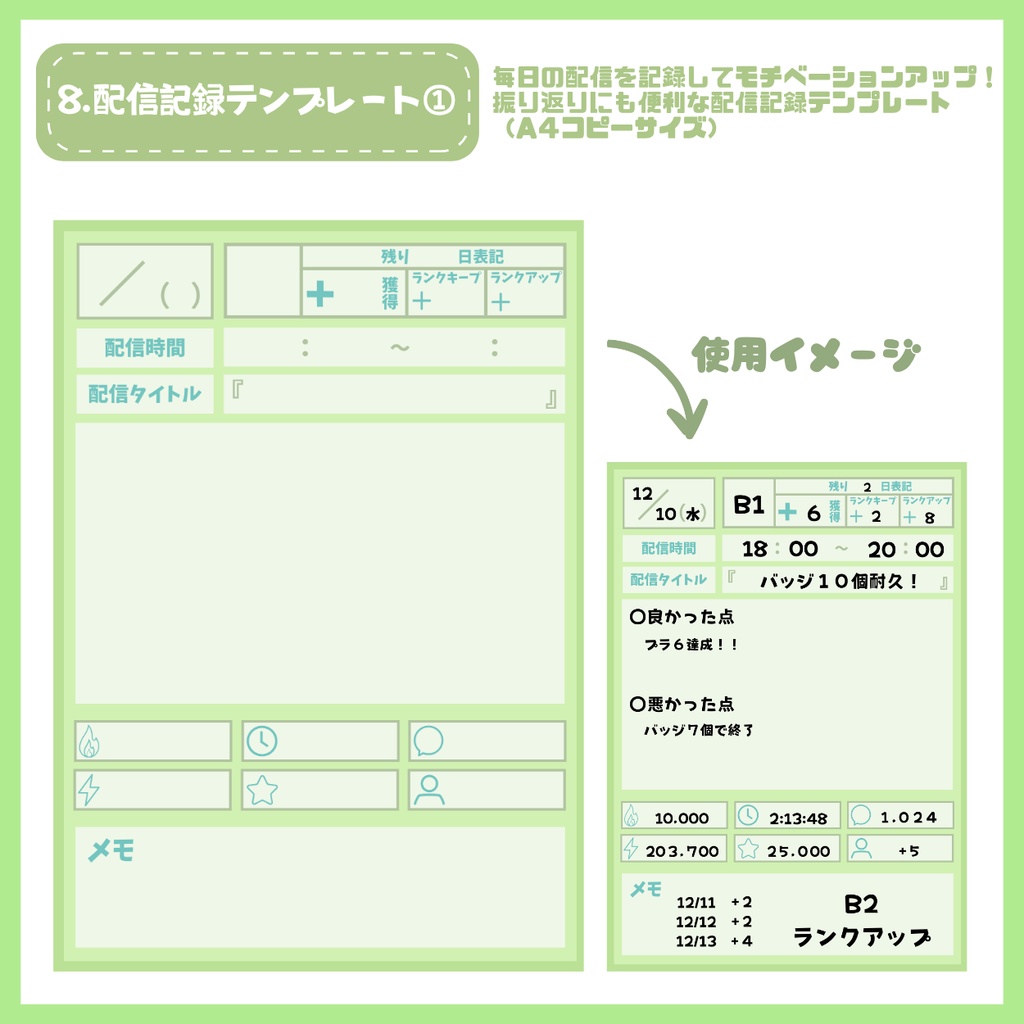 【IRIAM】一点限定! 緑色の爽やかな女の子 立ち絵・SD含むデビュー豪華10点セット