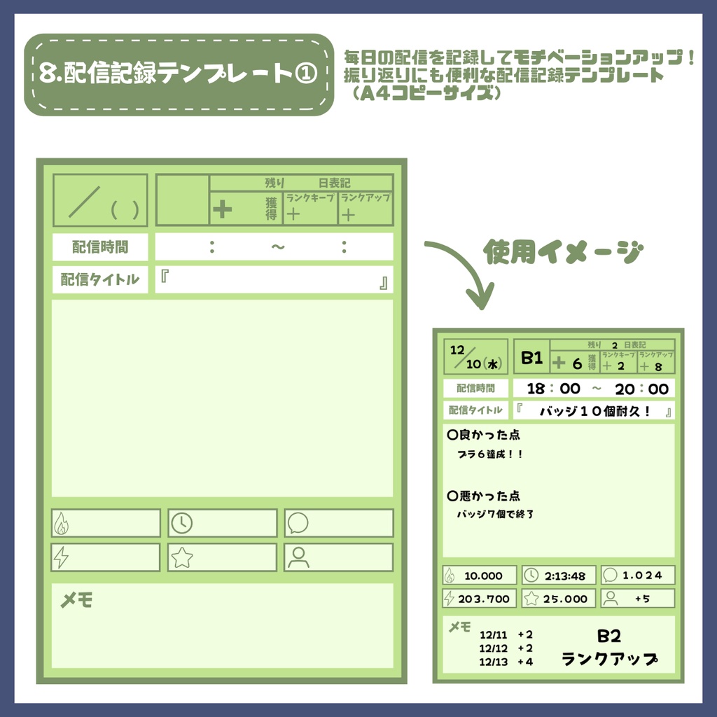 【IRIAM】一点限定! ダークフェアリーな女の子 立ち絵・SD含むデビュー豪華10点セット