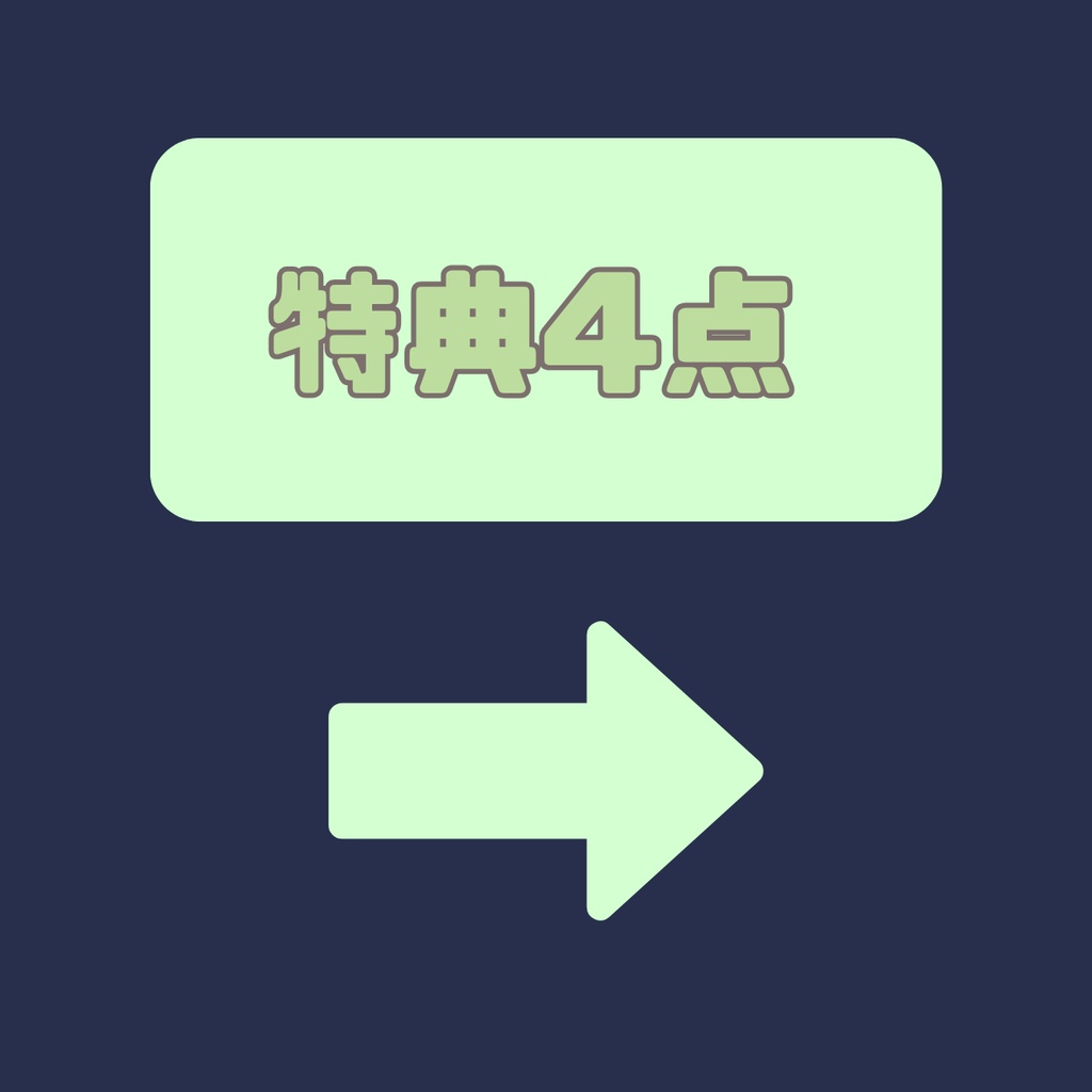 【IRIAM】一点限定! ダークフェアリーな女の子 立ち絵・SD含むデビュー豪華10点セット