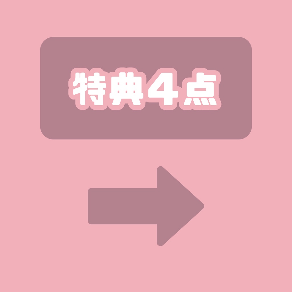 【IRIAM】一点限定! 桜色の男の子 立ち絵・SD含むデビュー豪華10点セット