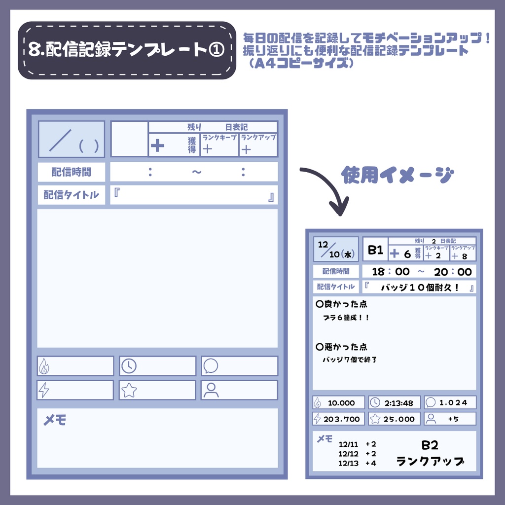 【IRIAM】一点限定! ほがらかな男の子 立ち絵・SD含むデビュー豪華10点セット