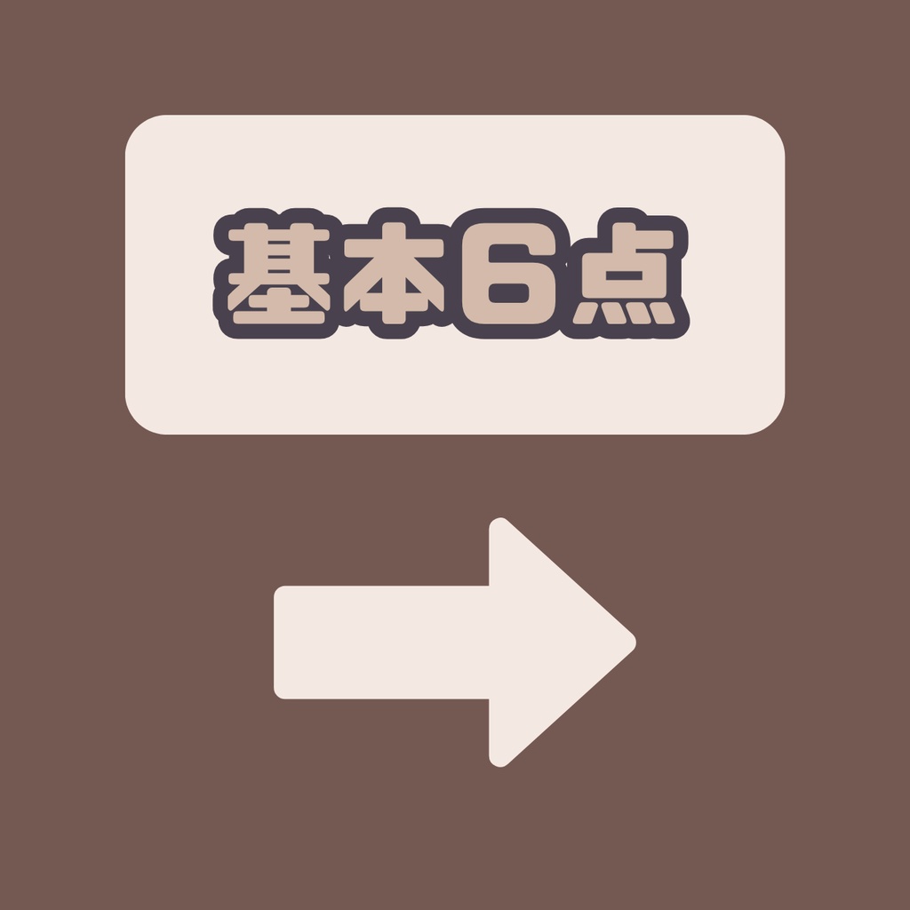 【IRIAM】一点限定! 明るくフレンドリーな女の子 立ち絵・SD含むデビュー豪華10点セット