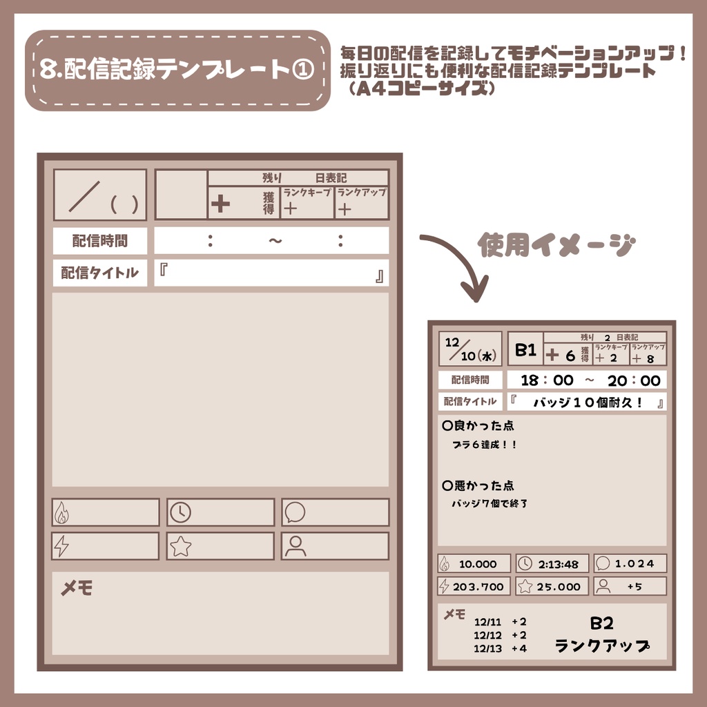 【IRIAM】一点限定! 明るくフレンドリーな女の子 立ち絵・SD含むデビュー豪華10点セット