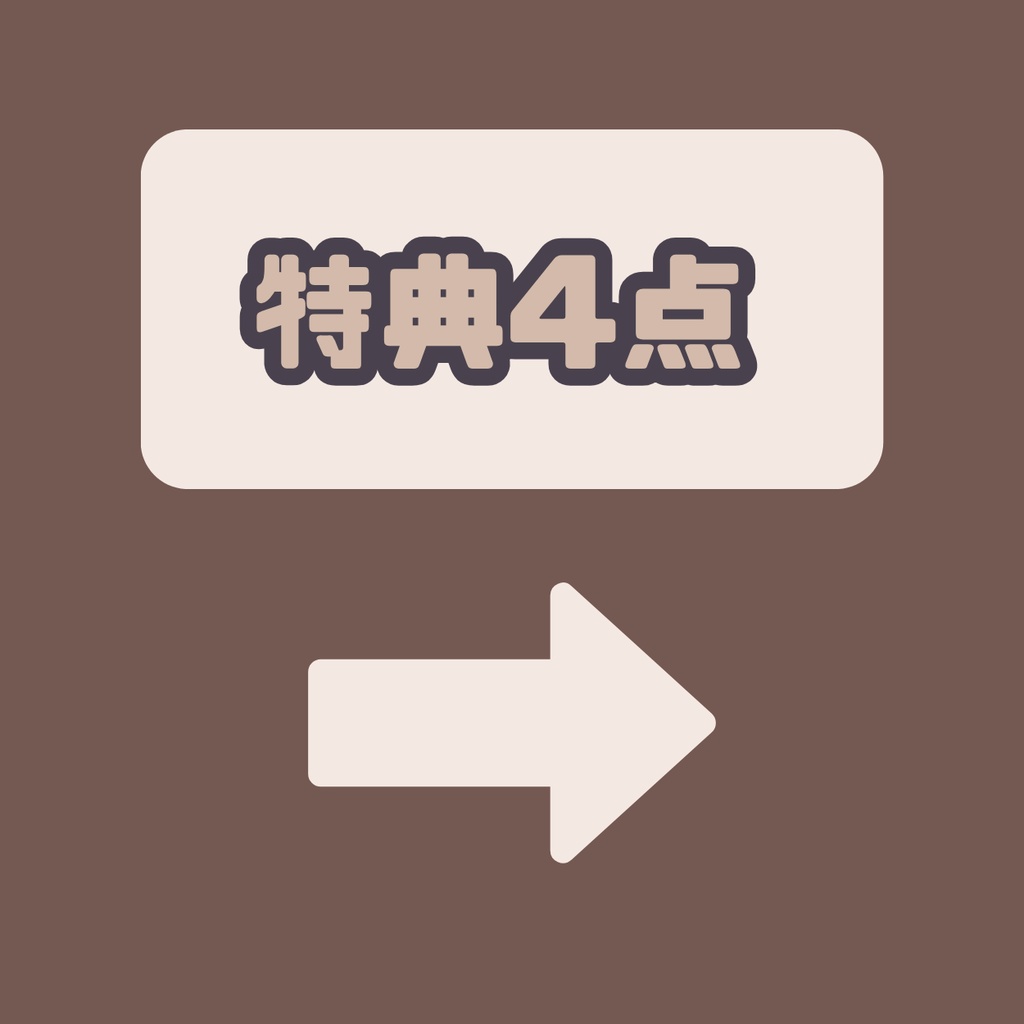 【IRIAM】一点限定! 明るくフレンドリーな女の子 立ち絵・SD含むデビュー豪華10点セット