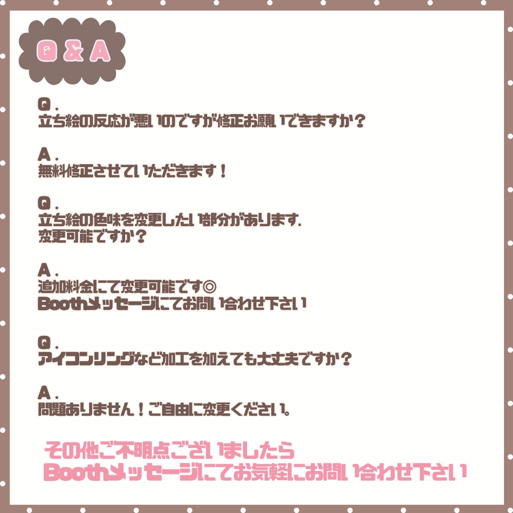 【IRIAM】一点限定! 明るくフレンドリーな女の子 立ち絵・SD含むデビュー豪華10点セット