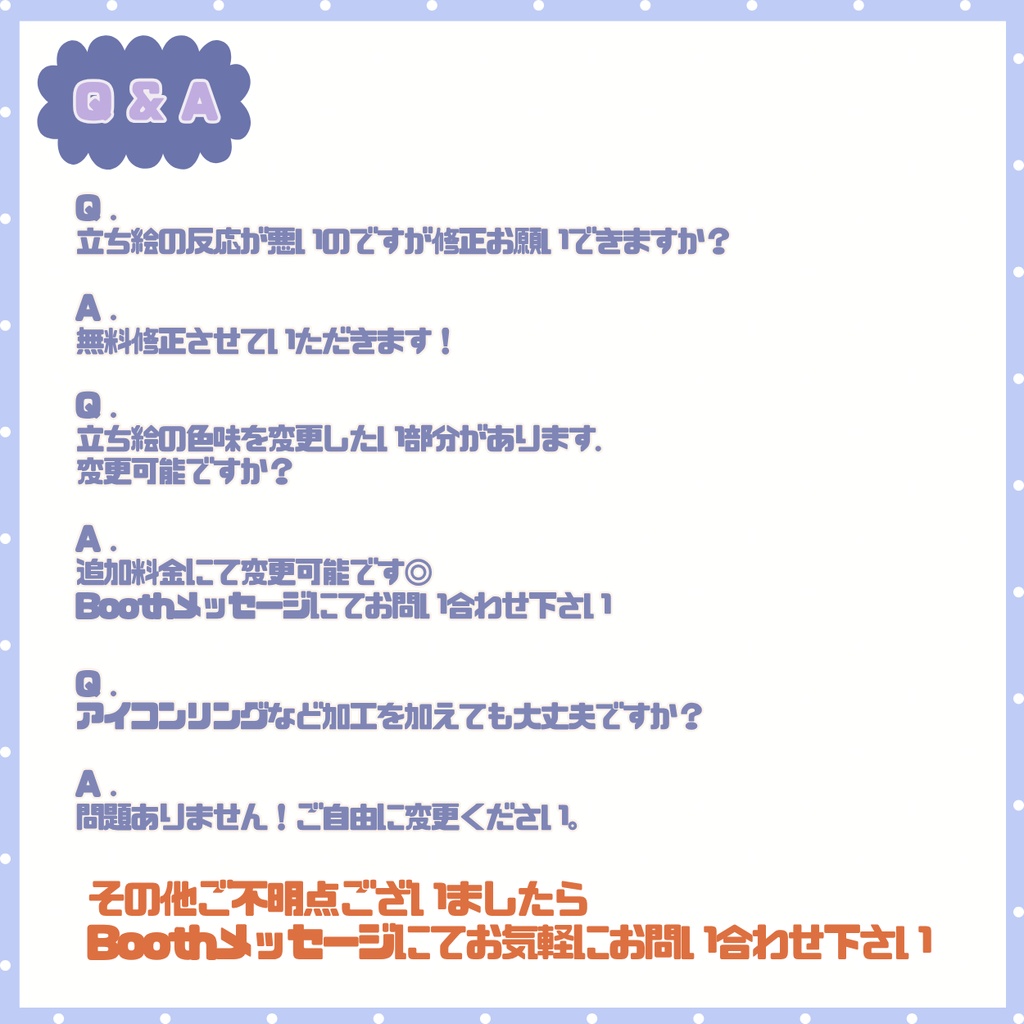 【IRIAM】一点限定! 春風に舞う女の子 立ち絵・SD含むデビュー豪華10点セット