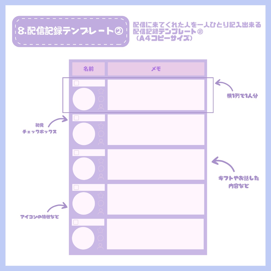【IRIAM】一点限定! 春風に舞う女の子 立ち絵・SD含むデビュー豪華10点セット
