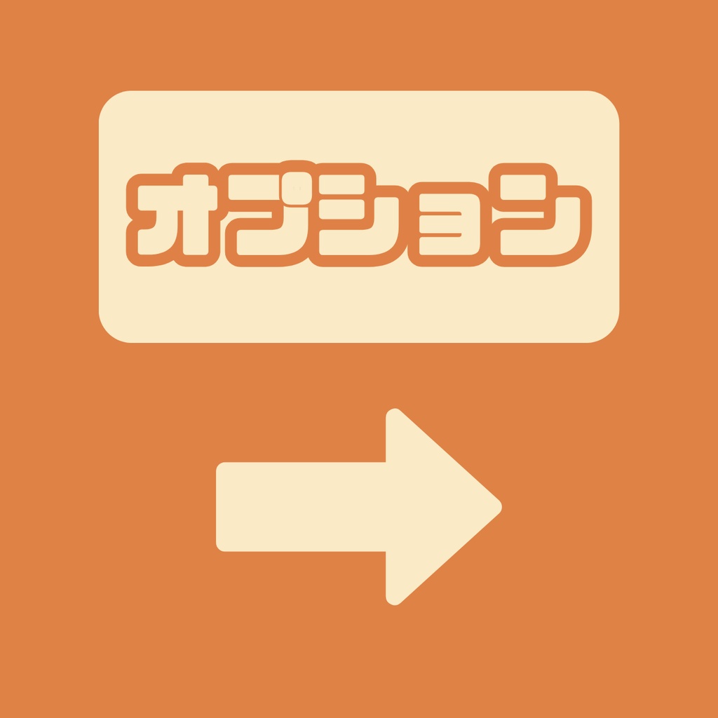 【IRIAM】一点限定! 三つ編みの可愛い女の子 立ち絵・SD含むデビュー豪華10点セット