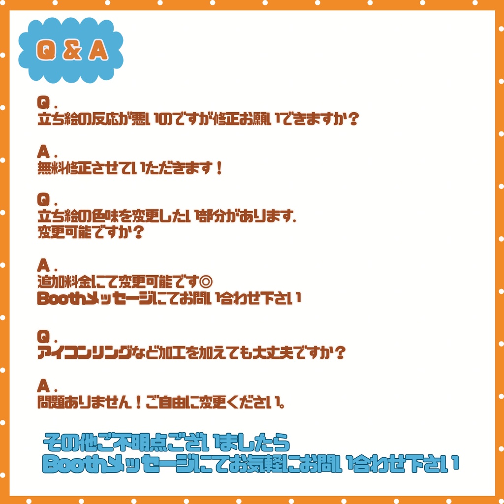 【IRIAM】一点限定! わんぱくな男の子 立ち絵・SD含むデビュー豪華10点セット