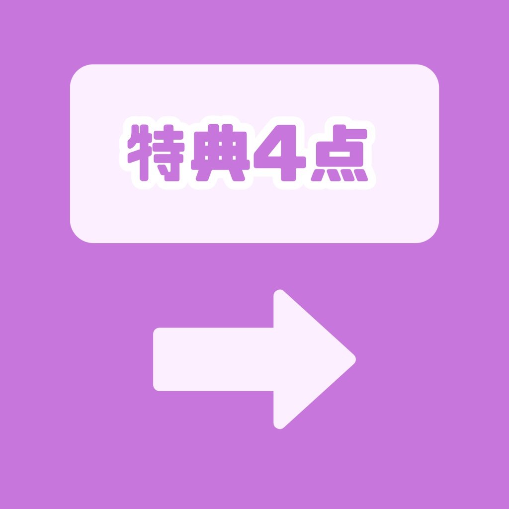 【IRIAM】一点限定! 小悪魔感じる女の子 立ち絵・SD含むデビュー豪華10点セット