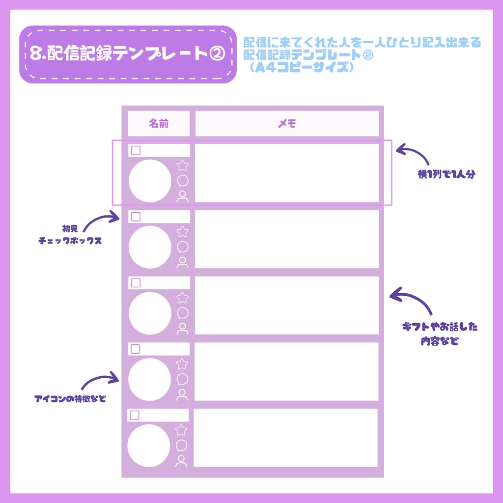 【IRIAM】一点限定! 小悪魔感じる女の子 立ち絵・SD含むデビュー豪華10点セット