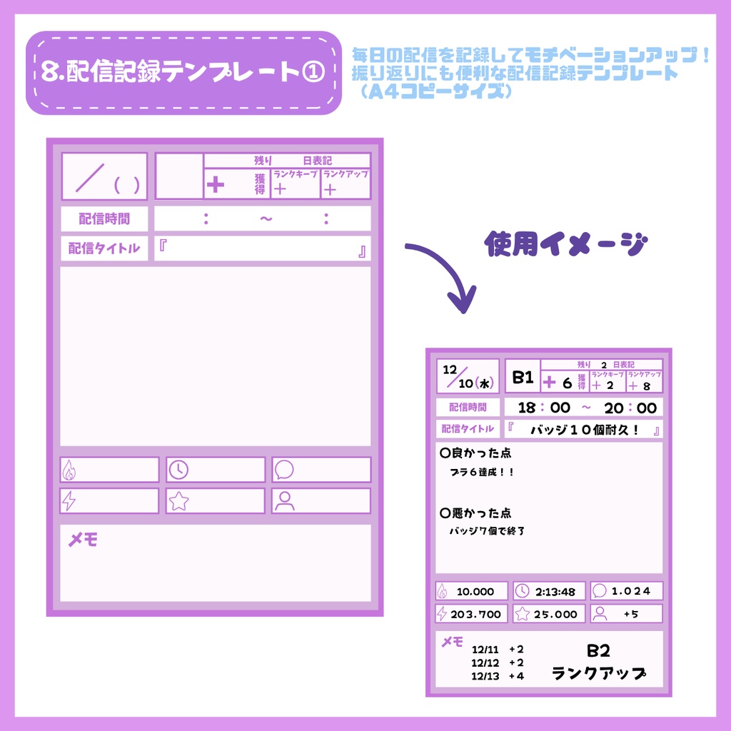 【IRIAM】一点限定! 小悪魔感じる女の子 立ち絵・SD含むデビュー豪華10点セット