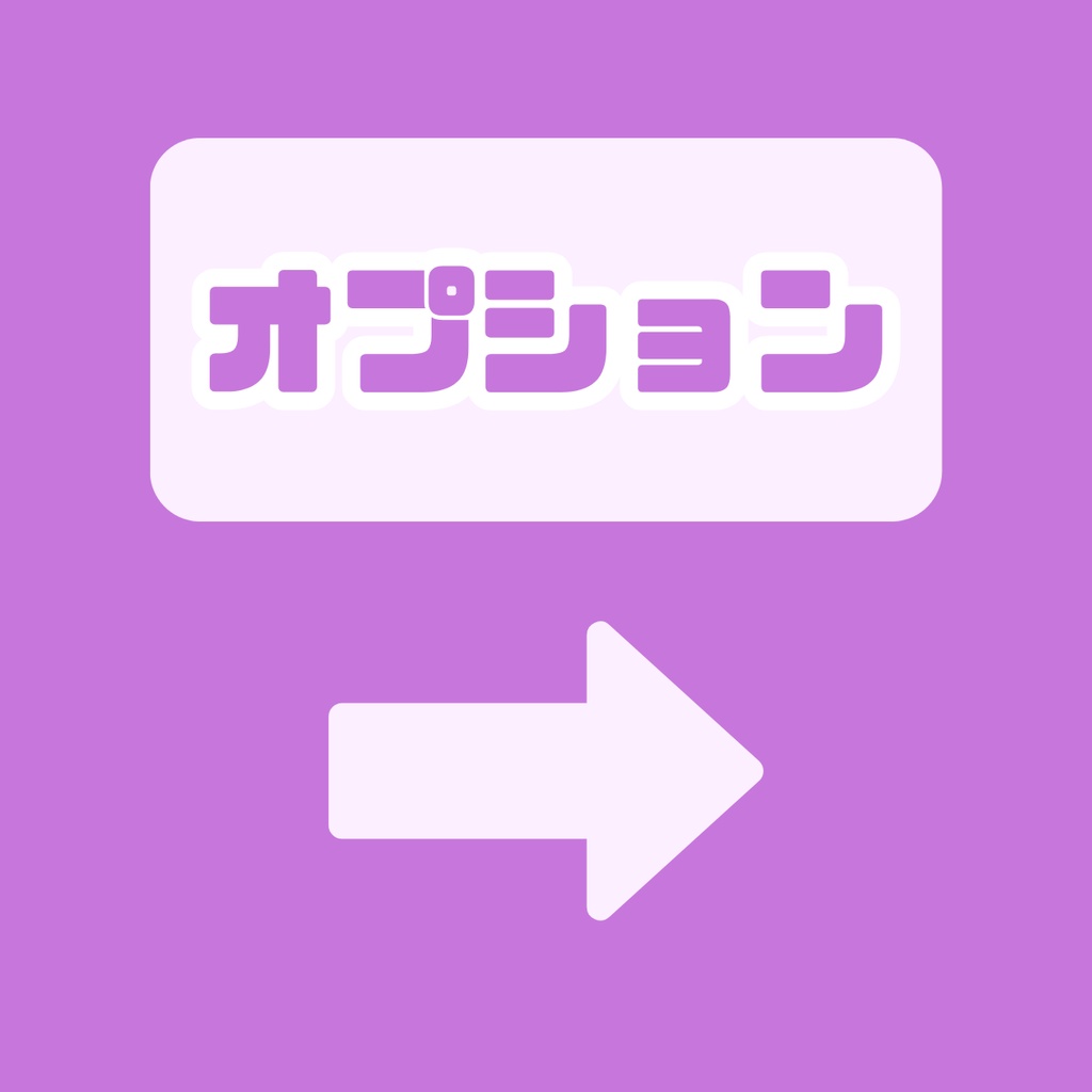 【IRIAM】一点限定! 小悪魔感じる女の子 立ち絵・SD含むデビュー豪華10点セット