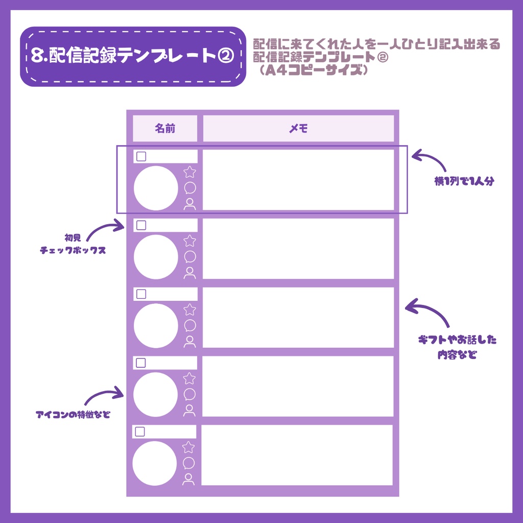 【IRIAM】一点限定! 武士道を重んじる男の子 立ち絵・SD含むデビュー豪華10点セット