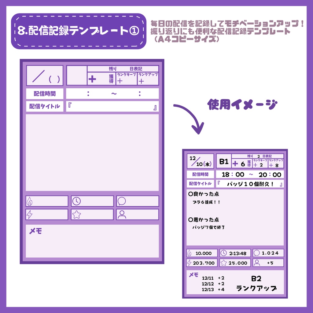 【IRIAM】一点限定! 武士道を重んじる男の子 立ち絵・SD含むデビュー豪華10点セット