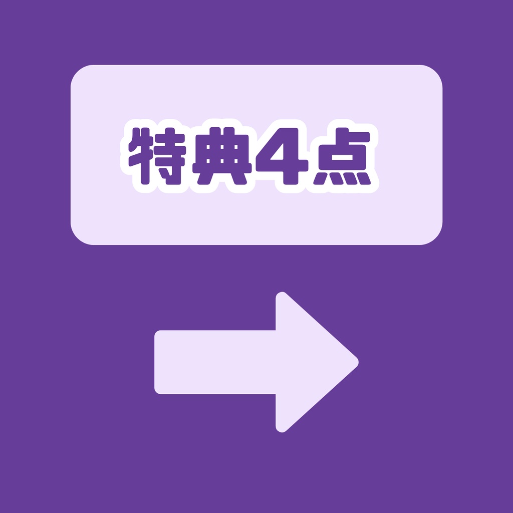 【IRIAM】一点限定! 武士道を重んじる男の子 立ち絵・SD含むデビュー豪華10点セット