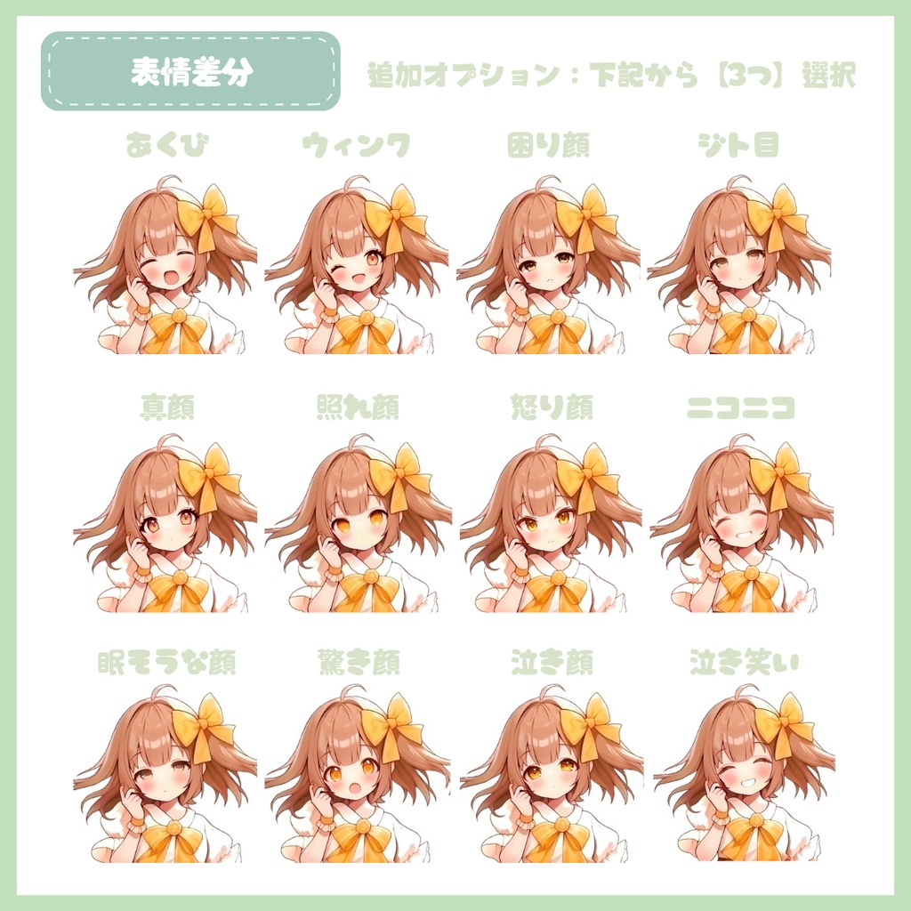 【IRIAM】一点限定! 自然を大事にする妖精な女の子 立ち絵・SD含むデビュー豪華10点セット