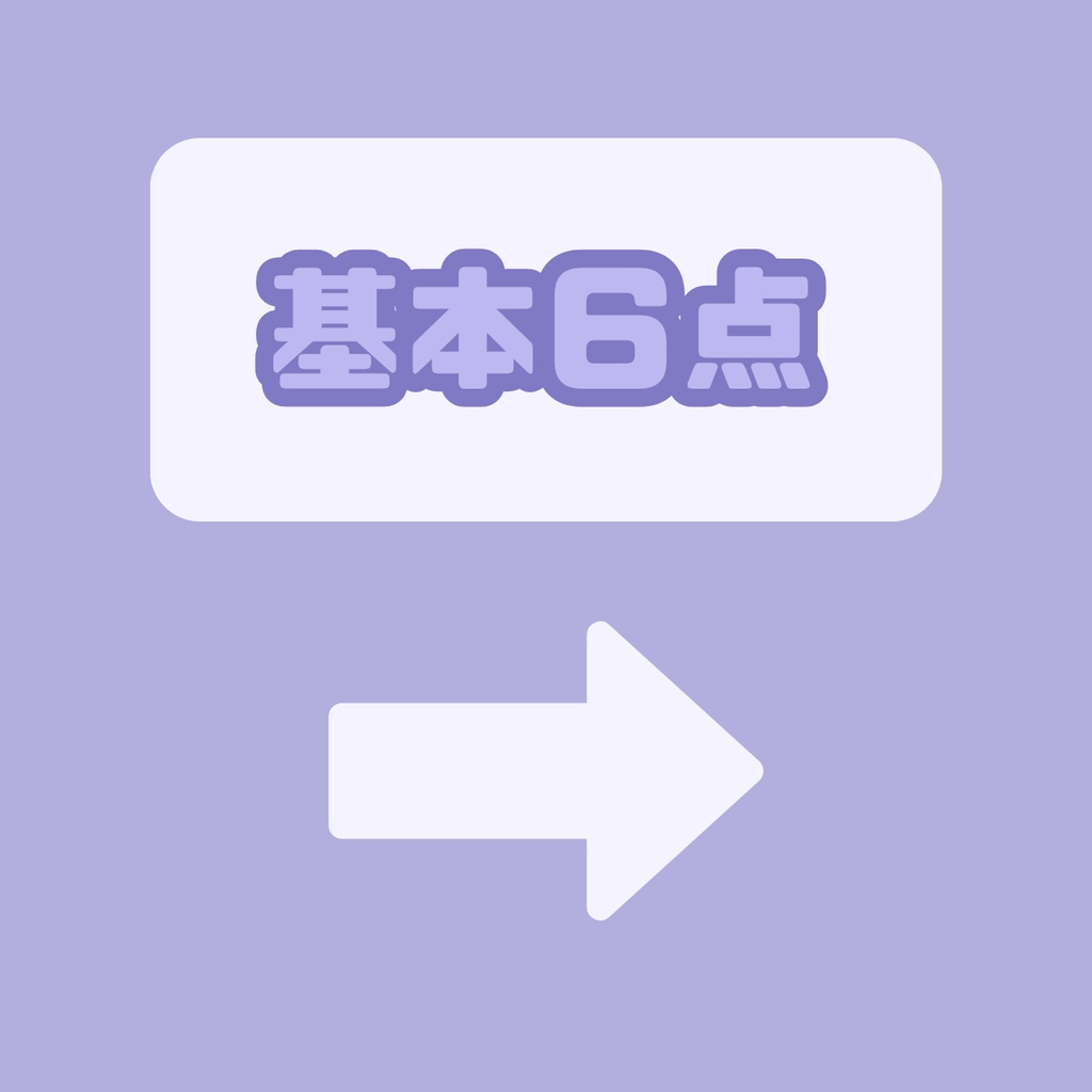 【IRIAM】一点限定! 雪のような男の子 立ち絵・SD含むデビュー豪華10点セット