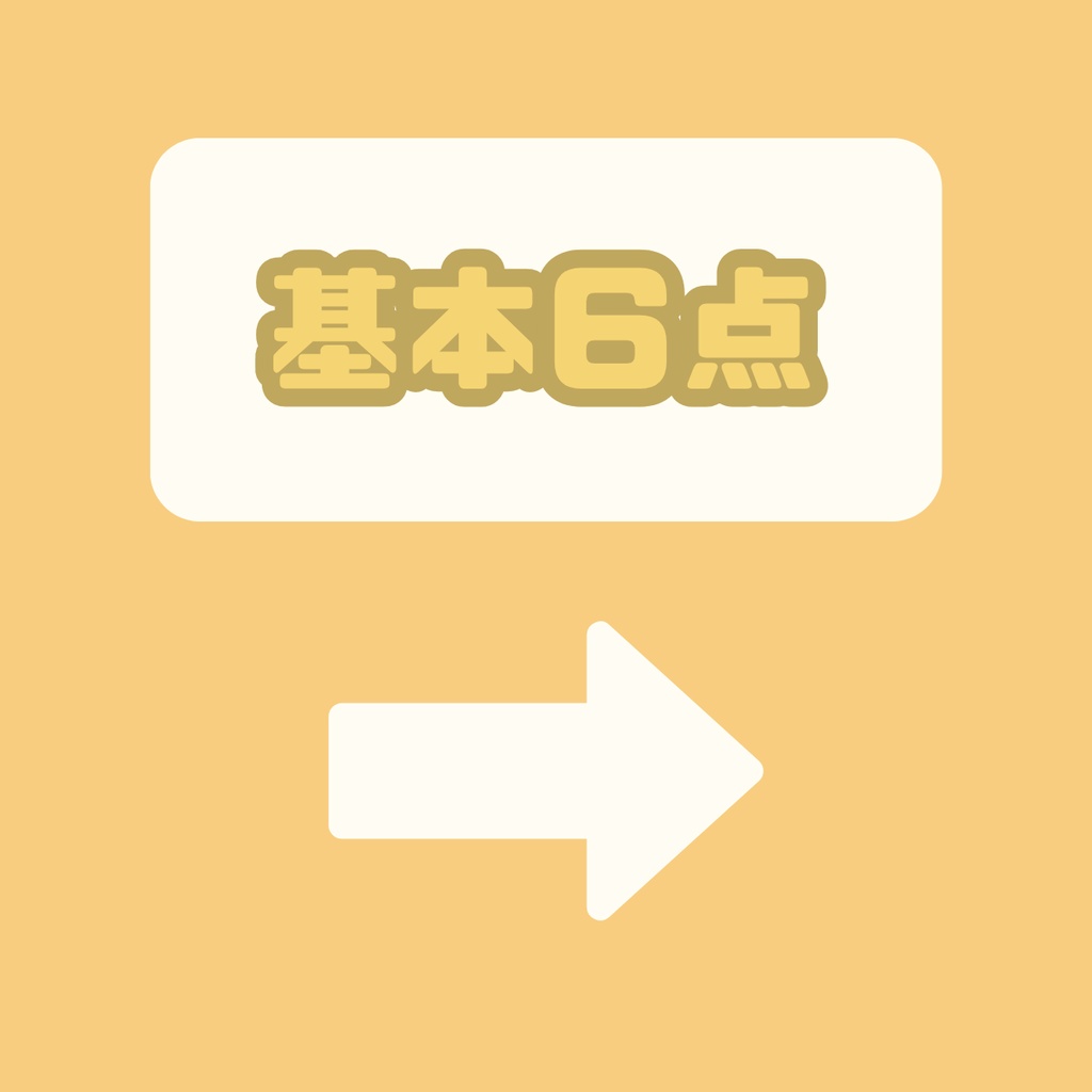 【IRIAM】一点限定! 黄金の風を感じる男の子 立ち絵・SD含むデビュー豪華10点セット