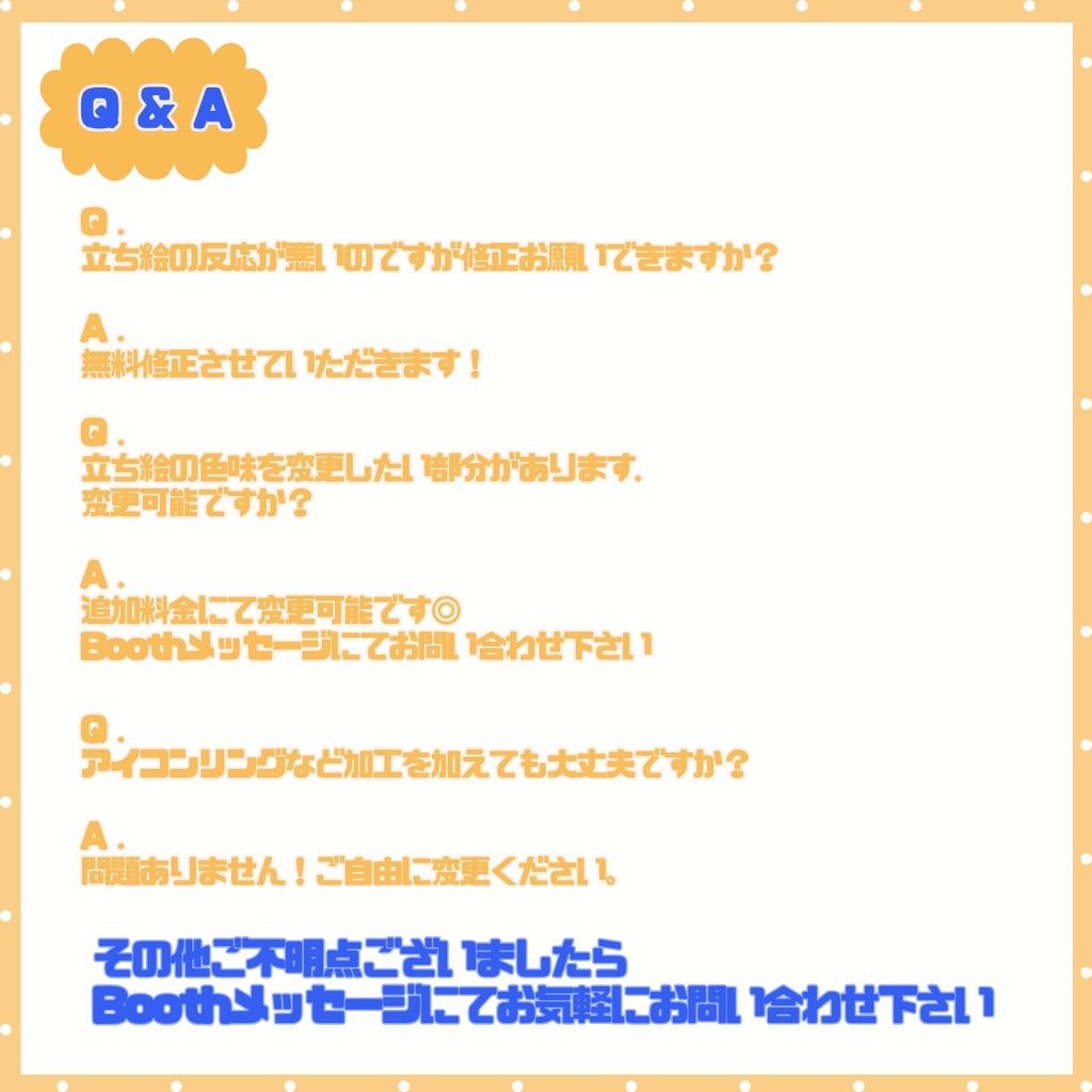 【IRIAM】一点限定! 黄金の風を感じる男の子 立ち絵・SD含むデビュー豪華10点セット