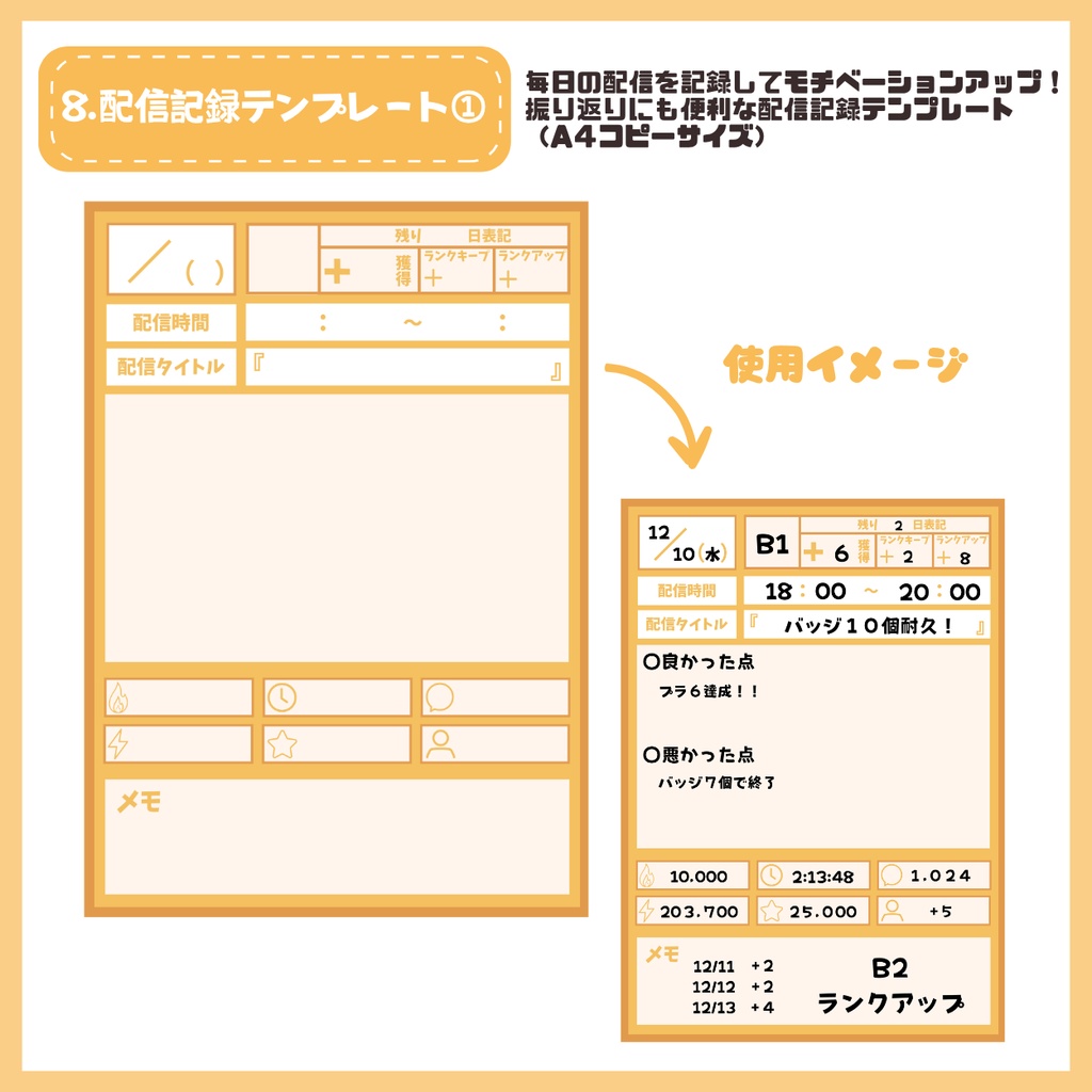 【IRIAM】一点限定! 黄金の風を感じる男の子 立ち絵・SD含むデビュー豪華10点セット