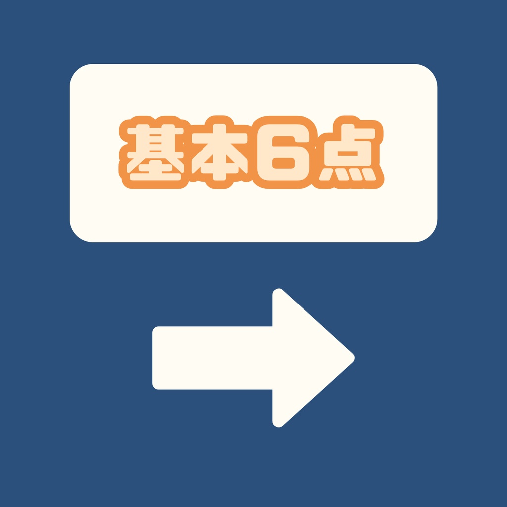 【IRIAM】一点限定! 輝く王子な男の子 立ち絵・SD含むデビュー豪華10点セット