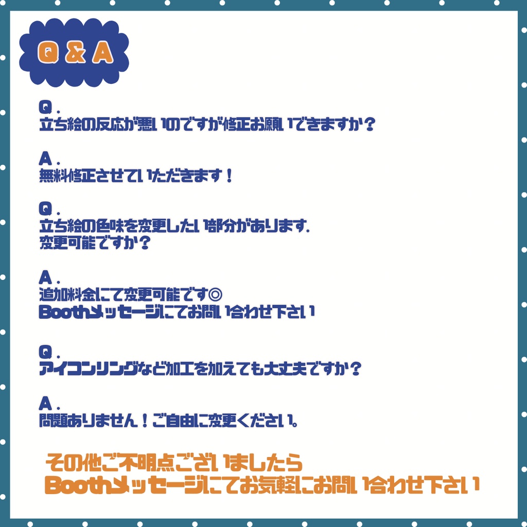 【IRIAM】一点限定! 輝く王子な男の子 立ち絵・SD含むデビュー豪華10点セット