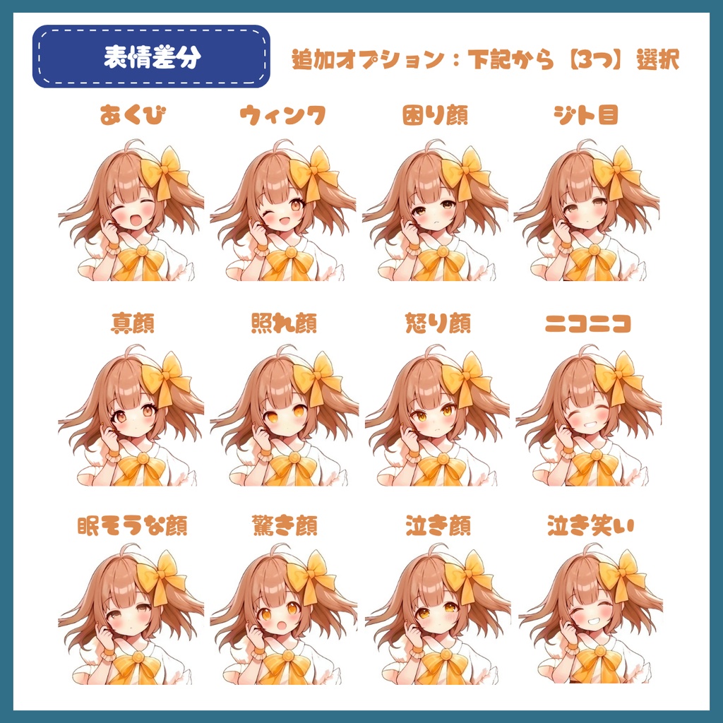 【IRIAM】一点限定! 輝く王子な男の子 立ち絵・SD含むデビュー豪華10点セット