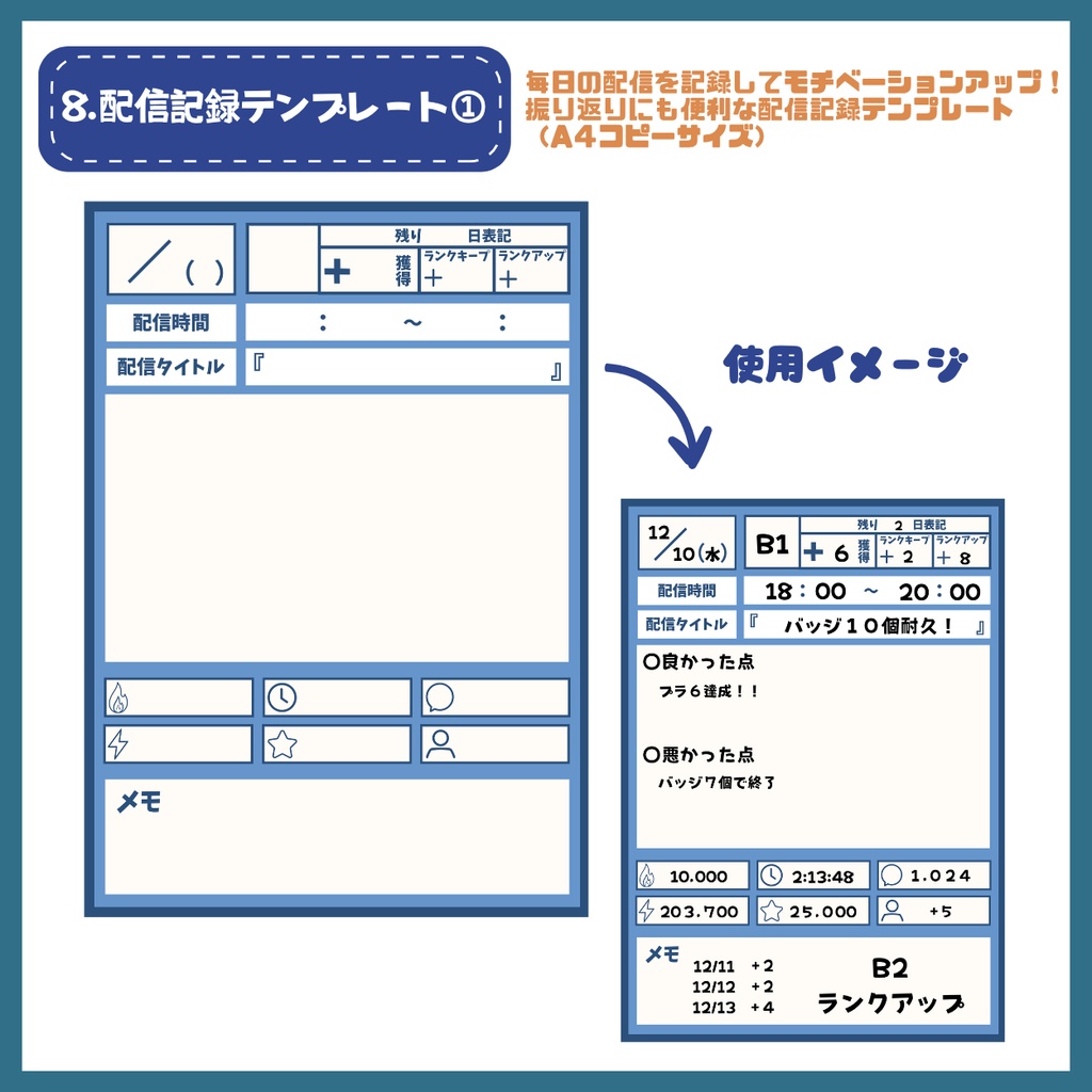 【IRIAM】一点限定! 輝く王子な男の子 立ち絵・SD含むデビュー豪華10点セット