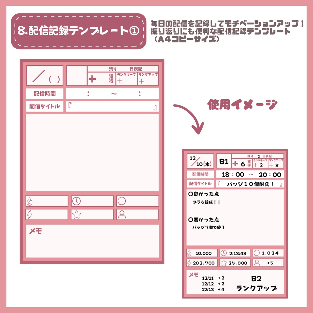 【IRIAM】一点限定! ゆるっとおしゃれな男の子 立ち絵・SD含むデビュー豪華10点セット