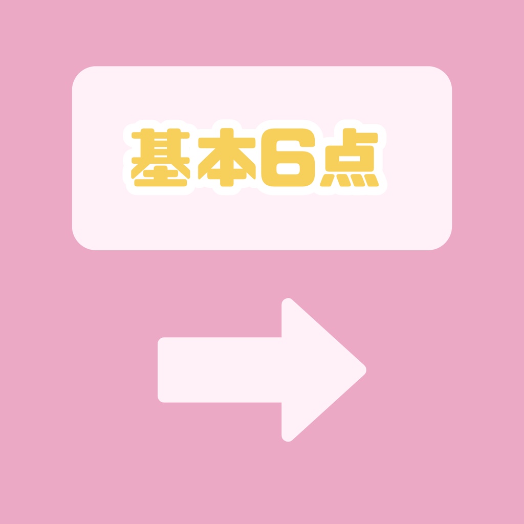 【IRIAM】一点限定! 明るさあふれる女の子 立ち絵・SD含むデビュー豪華10点セット