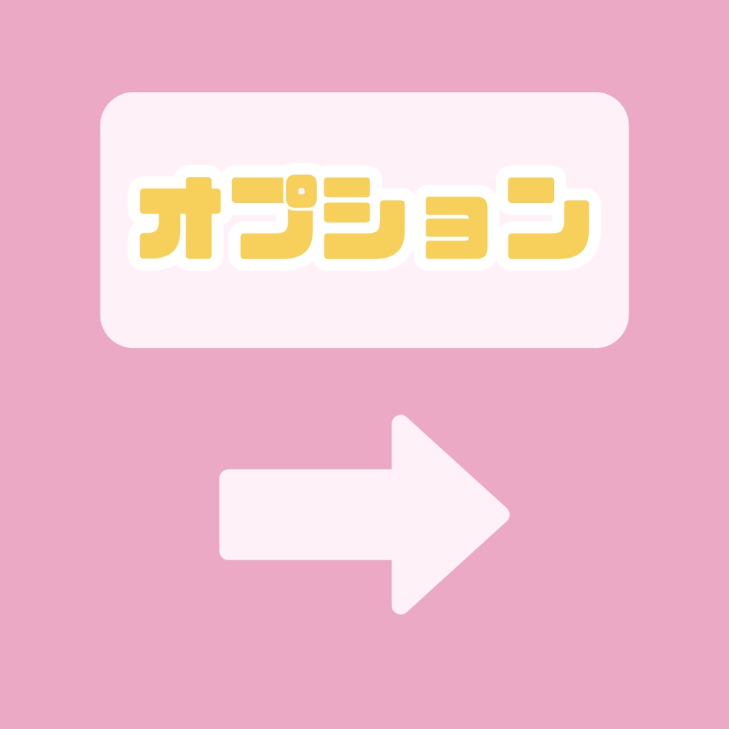 【IRIAM】一点限定! 明るさあふれる女の子 立ち絵・SD含むデビュー豪華10点セット