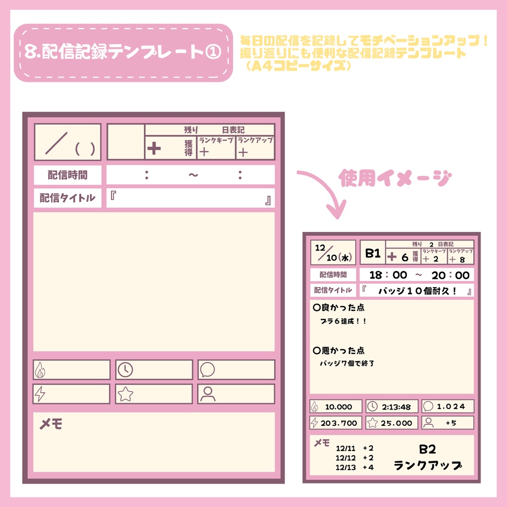 【IRIAM】一点限定! 明るさあふれる女の子 立ち絵・SD含むデビュー豪華10点セット