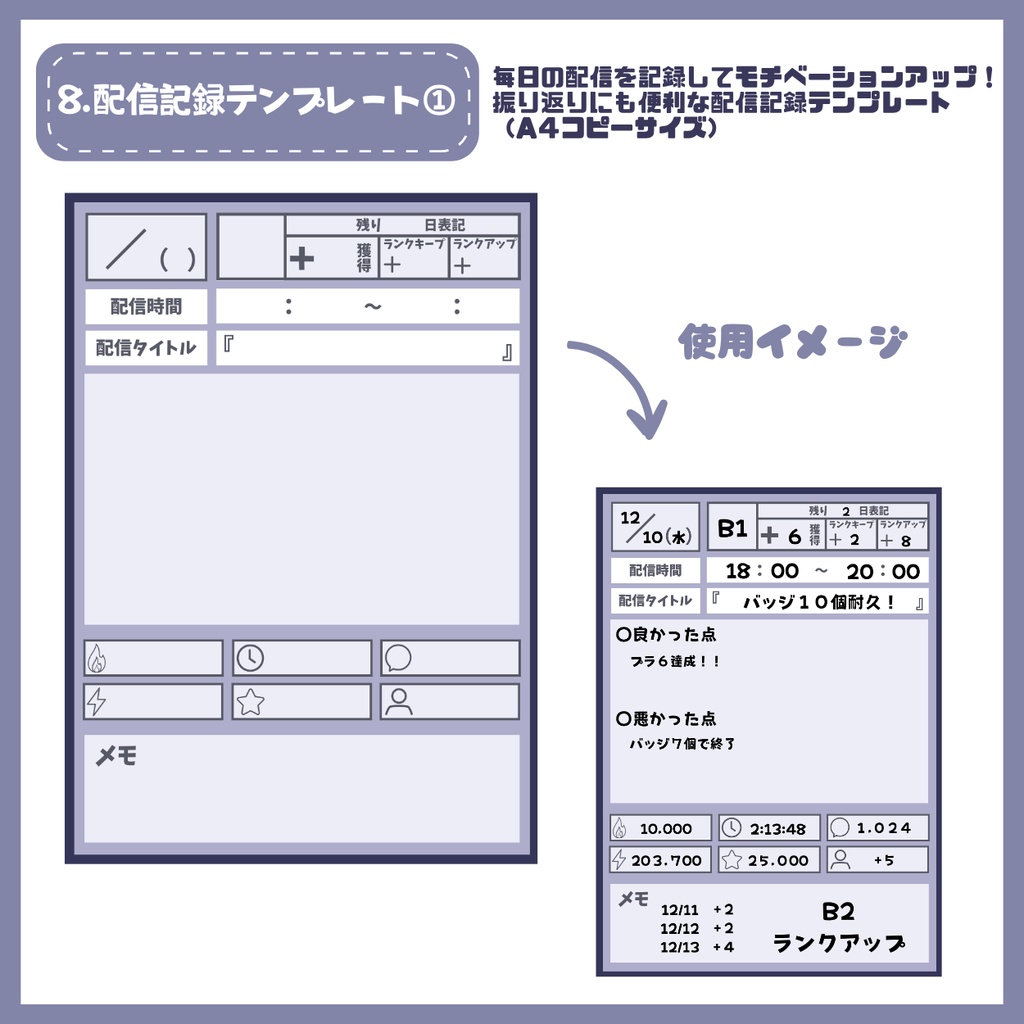 【IRIAM】一点限定! 白髪の似合う男の子 立ち絵・SD含むデビュー豪華10点セット