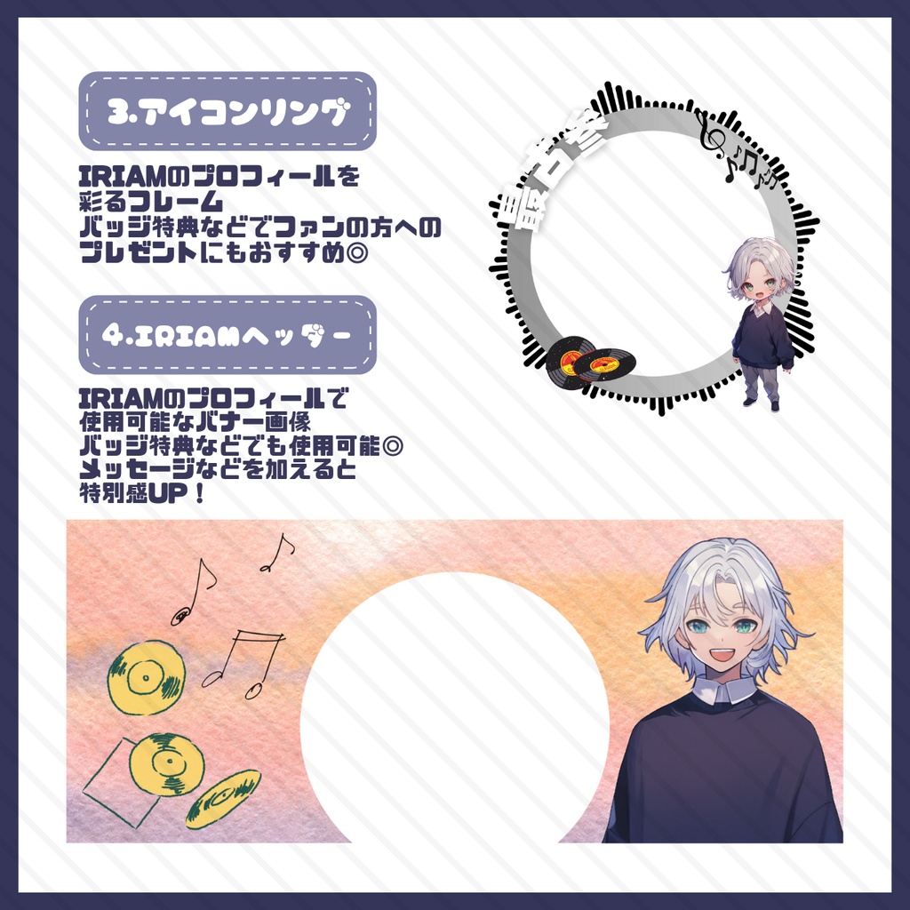 【IRIAM】一点限定! 白髪の似合う男の子 立ち絵・SD含むデビュー豪華10点セット