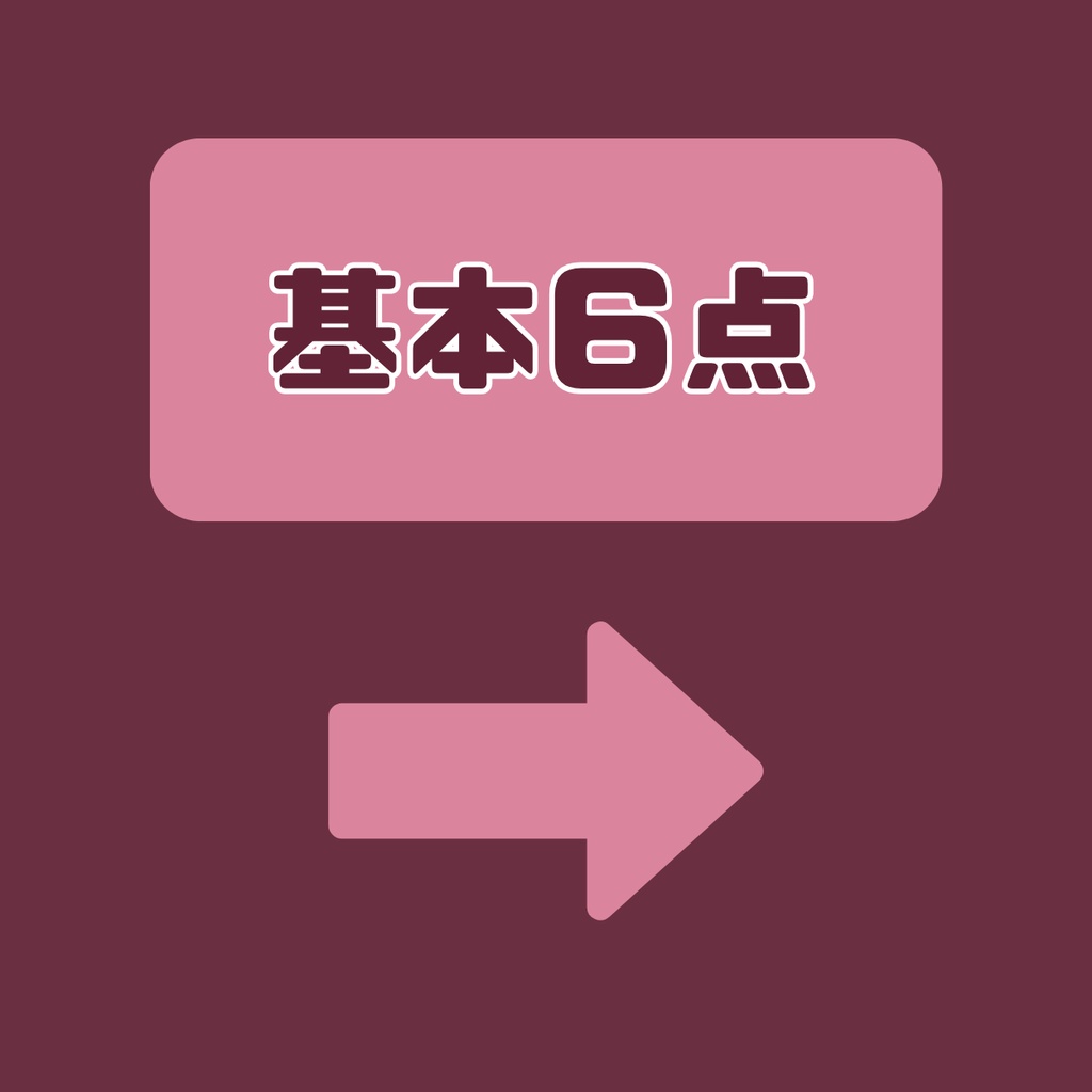 【IRIAM】一点限定! 制服姿の女の子 立ち絵・SD含むデビュー豪華10点セット