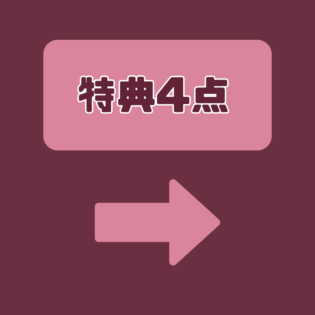 【IRIAM】一点限定! 制服姿の女の子 立ち絵・SD含むデビュー豪華10点セット