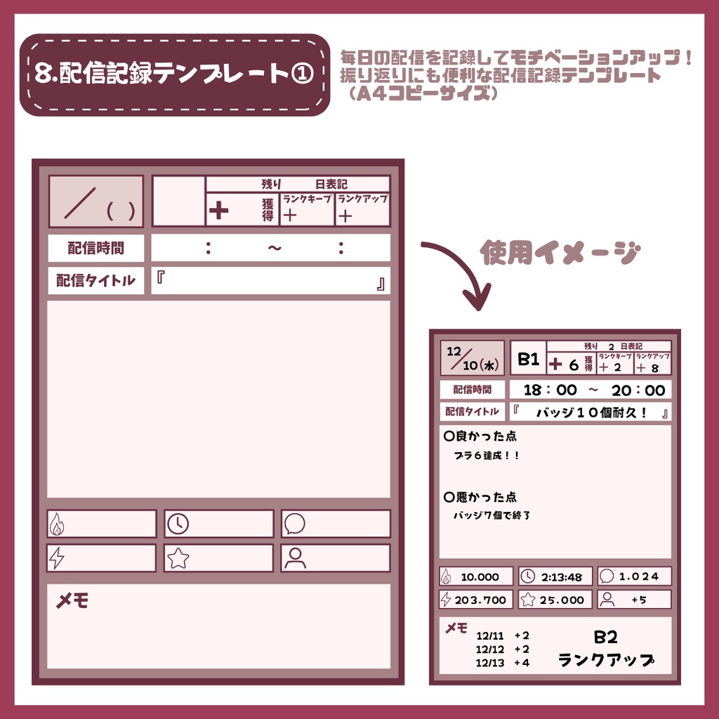 【IRIAM】一点限定! 制服姿の女の子 立ち絵・SD含むデビュー豪華10点セット