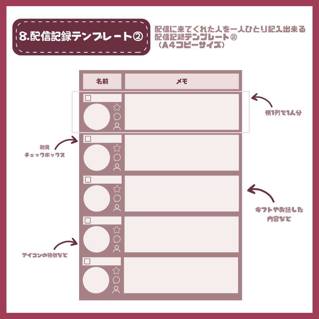 【IRIAM】一点限定! 制服姿の女の子 立ち絵・SD含むデビュー豪華10点セット