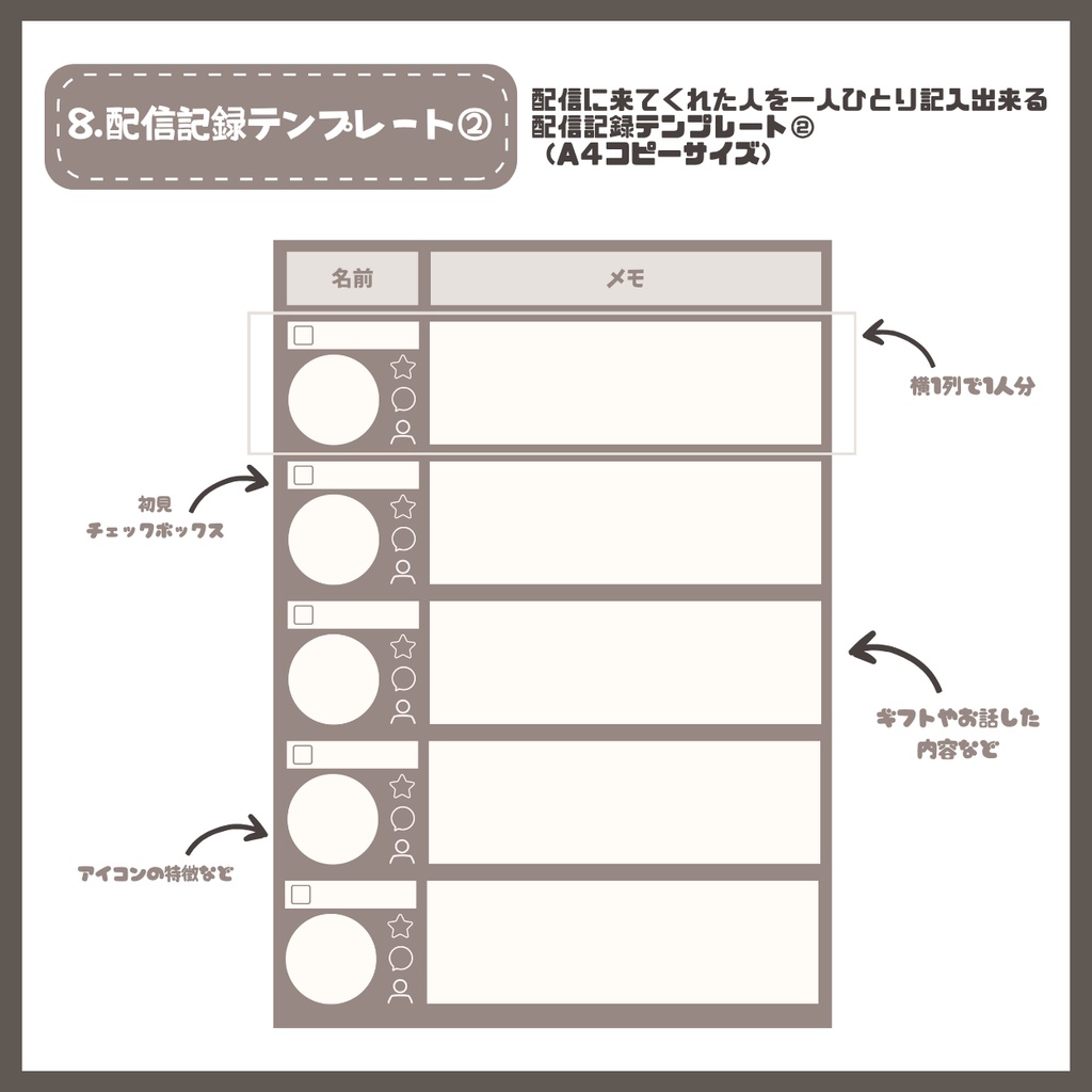 【IRIAM】一点限定! 可愛い白髪メイドの女の子 立ち絵・SD含むデビュー豪華10点セット