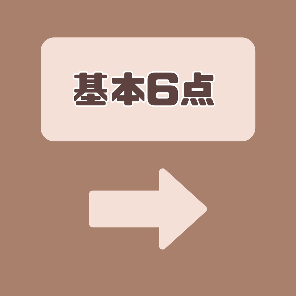 【IRIAM】一点限定! 爽やかで明るい女の子 立ち絵・SD含むデビュー豪華10点セット